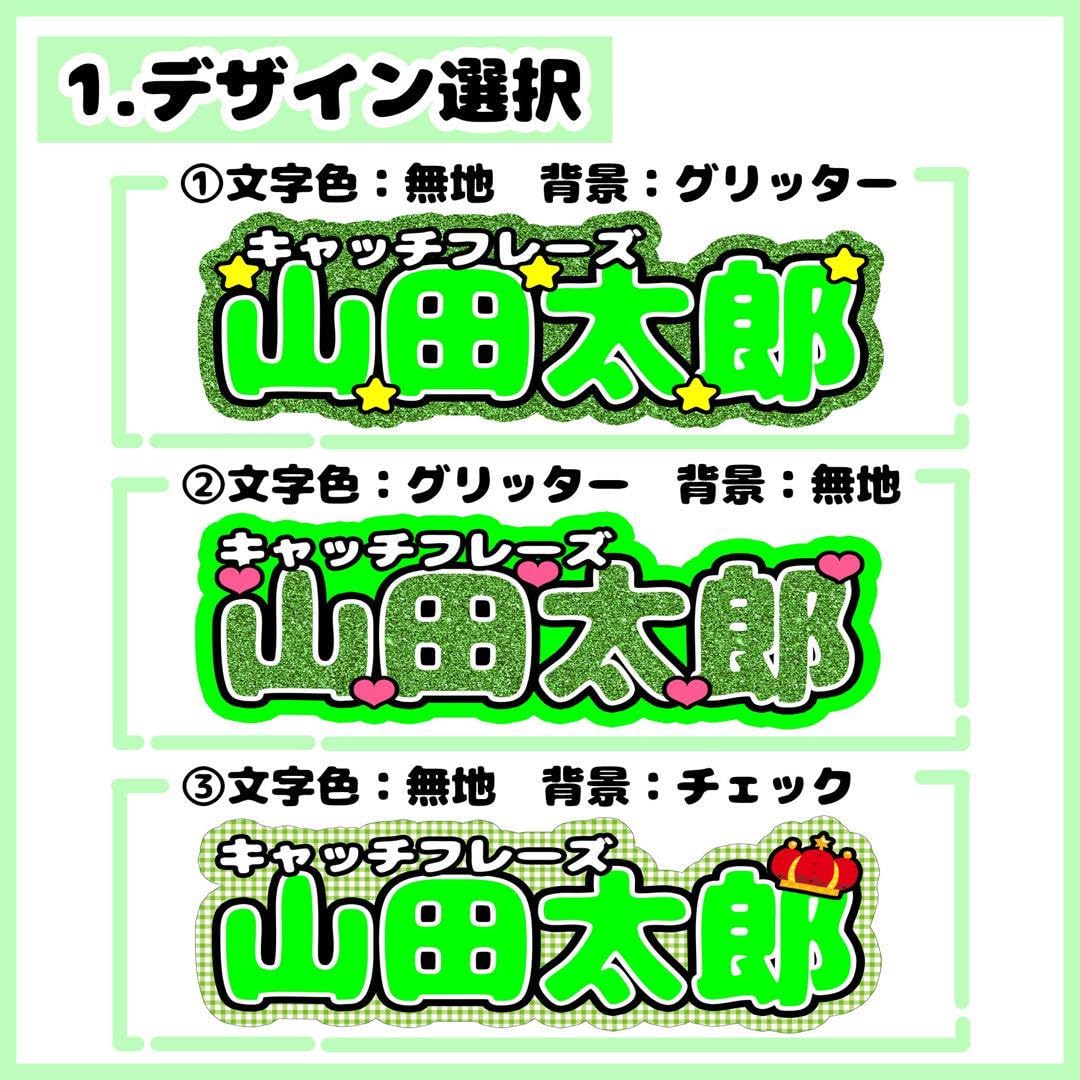 Amazon.co.jp: 連結文字セミオーダー緑Mサイズ連結団扇 文字